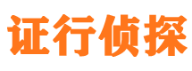 青川婚外情调查取证